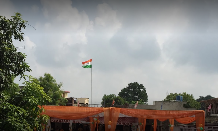 Keshari Bal Shiksha Kendra Inter College