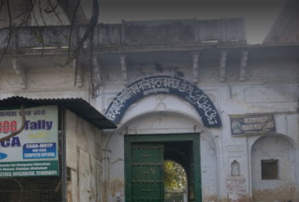 Kidwai Memorial Girls Inter College