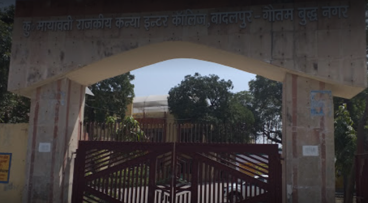 Km. Mayawati Girls Inter College