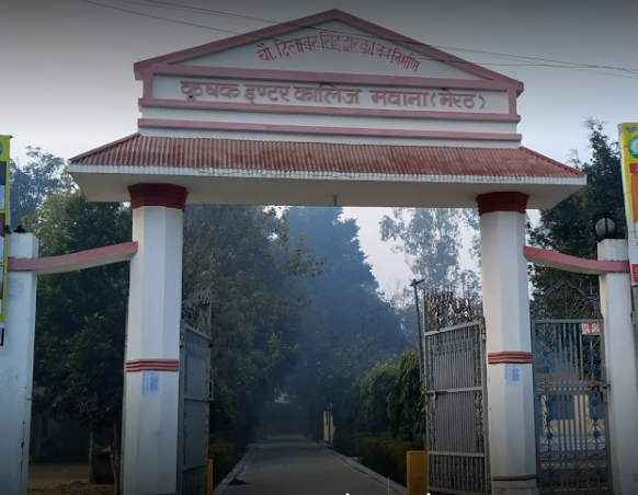Krishak Inter College
