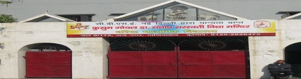Kusum Goel Dr Santosh Saraswati