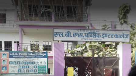L B S Public Inter College