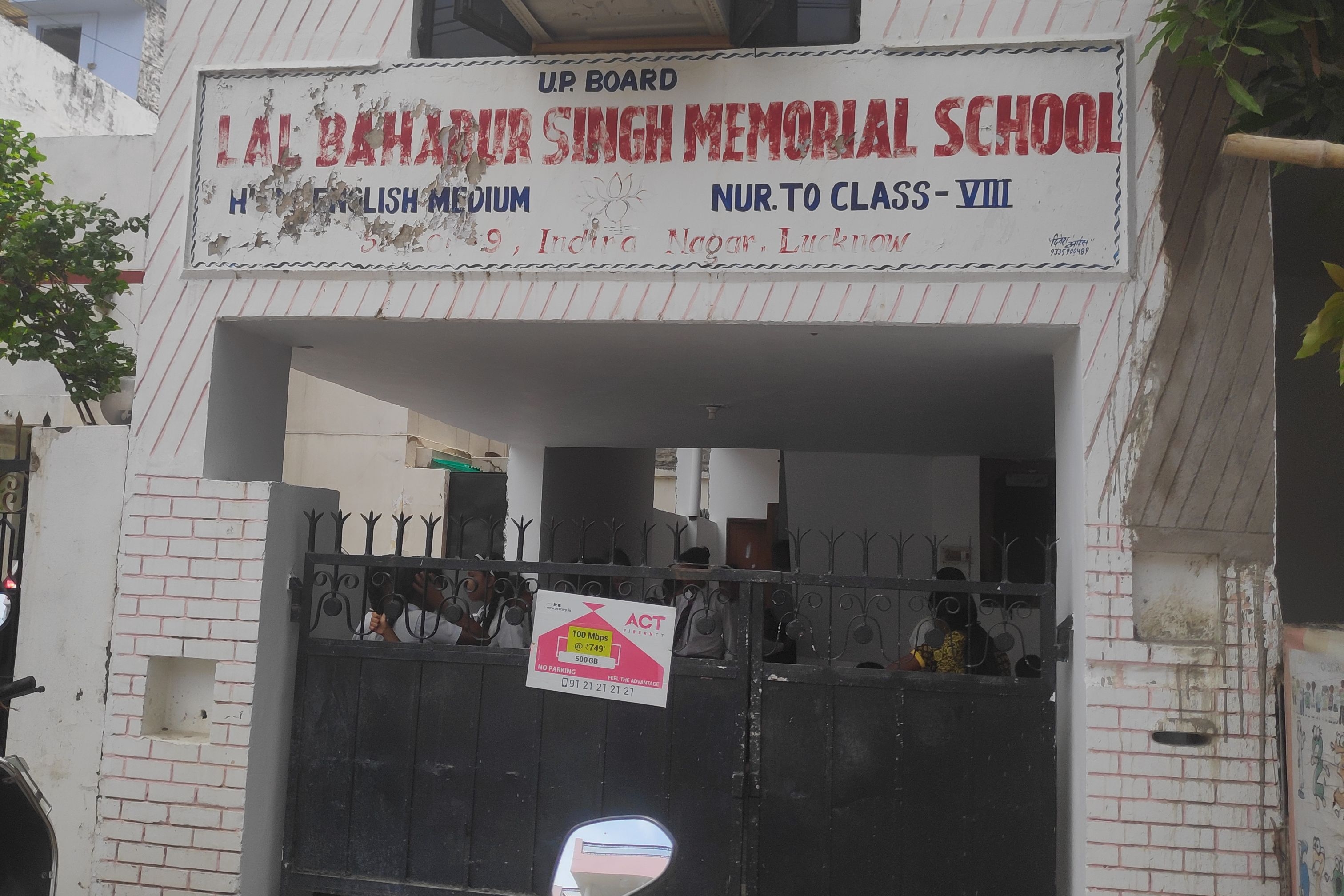 L D S Memorial School