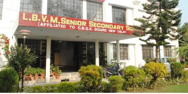 Lions Bal Vidya Mandir
