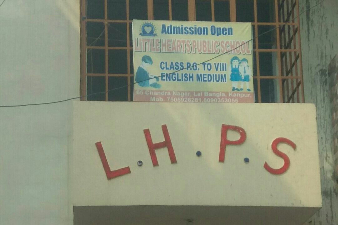 Little Heart Public School