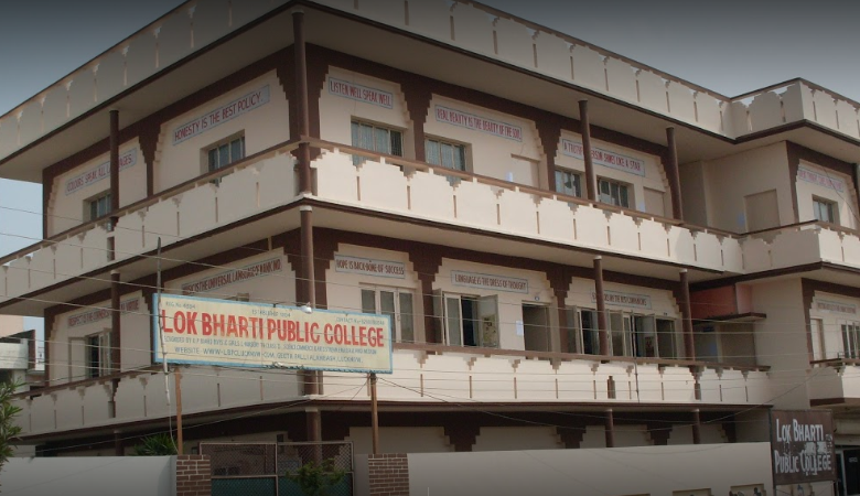 Lok Bharti Inter College
