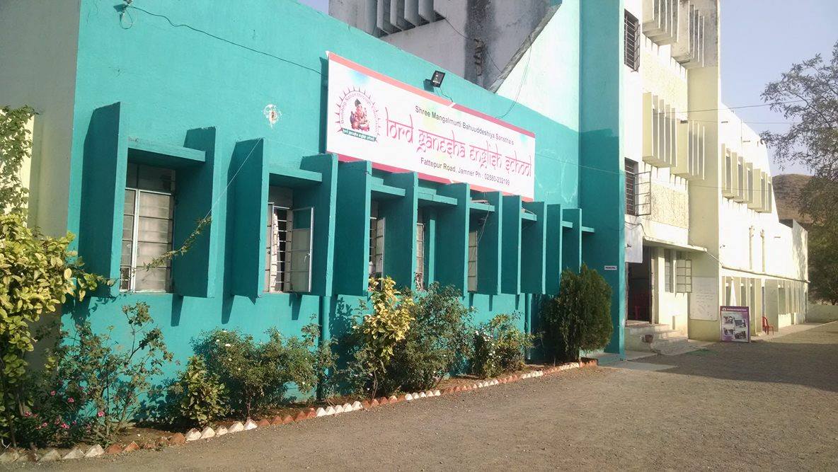 Lord Ganesha School