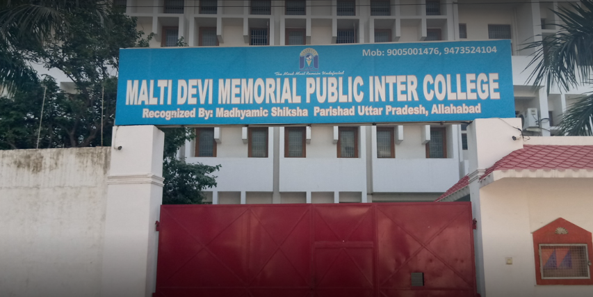 M D M Public Inter College