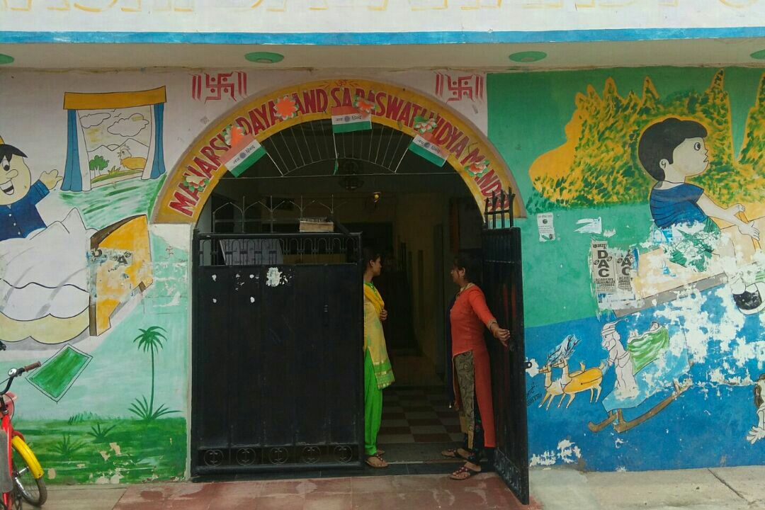 Maharishi Dayanand Saraswati Vidya Mandir