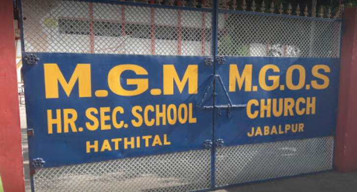 M G M School