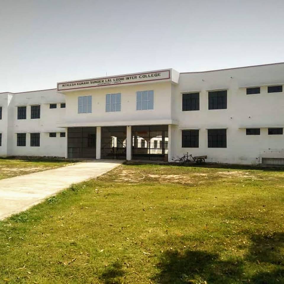 M K S D Inter College