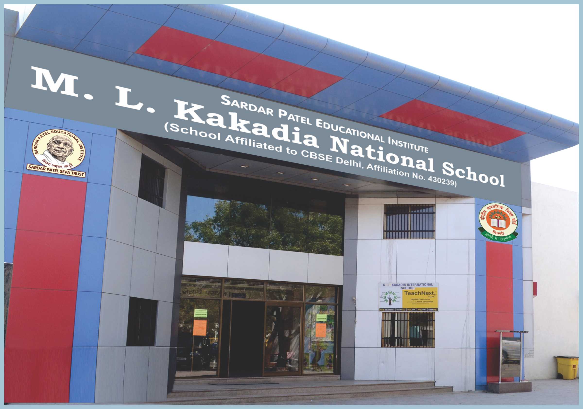 M L Kakadia National School