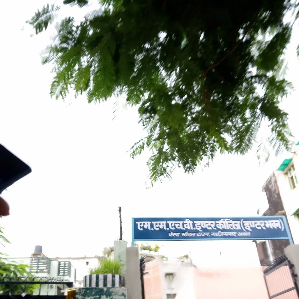 M M H  V Inter College