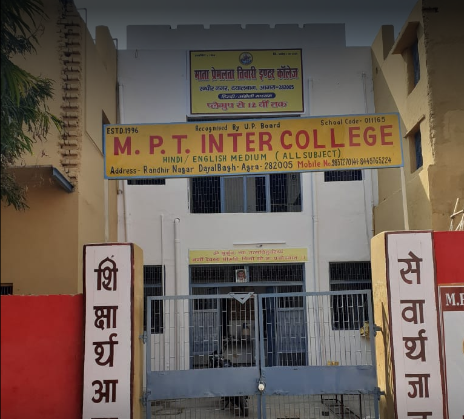 M P T Inter College
