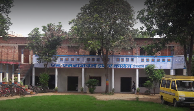 M S Rajput Inter College