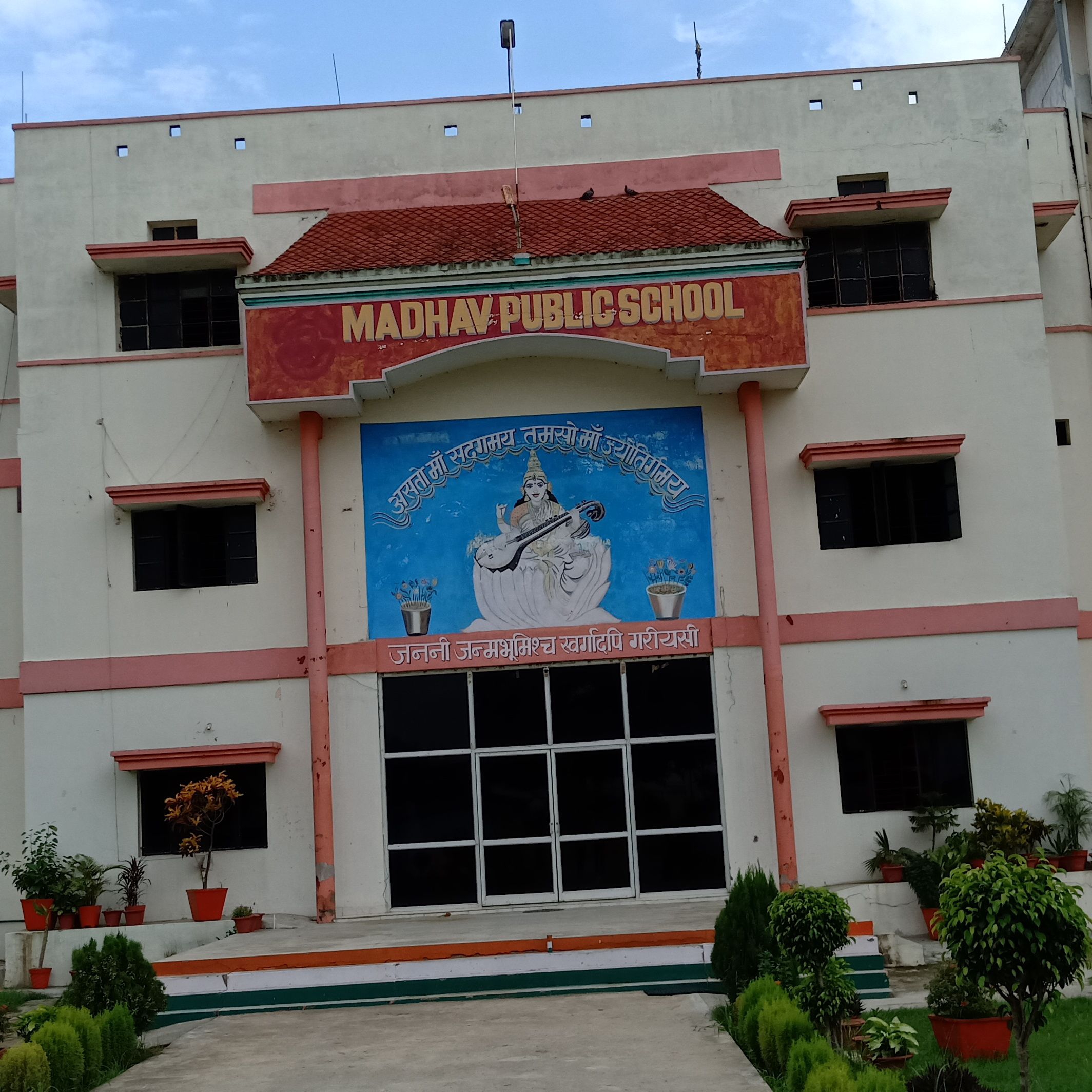 Madhav Public shool
