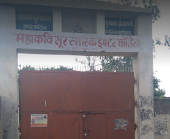 Mahakavi Soor Smarak Inter College