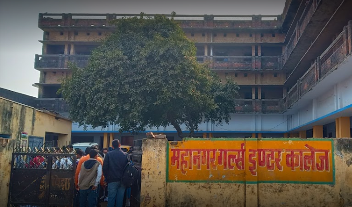 Mahanagar Girls Inter College