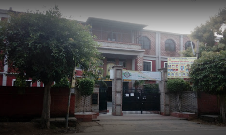 Maharishi Dayanand Vidyapeeth Intermediate College