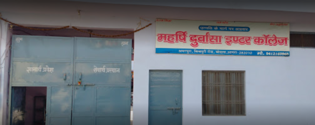 Maharishi Durwasa Inter College