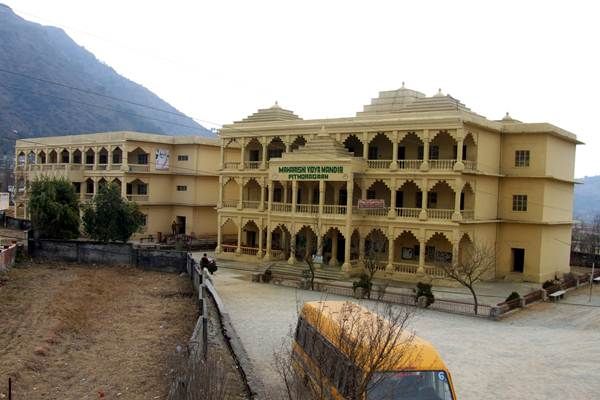 Maharishi Vidya Mandir