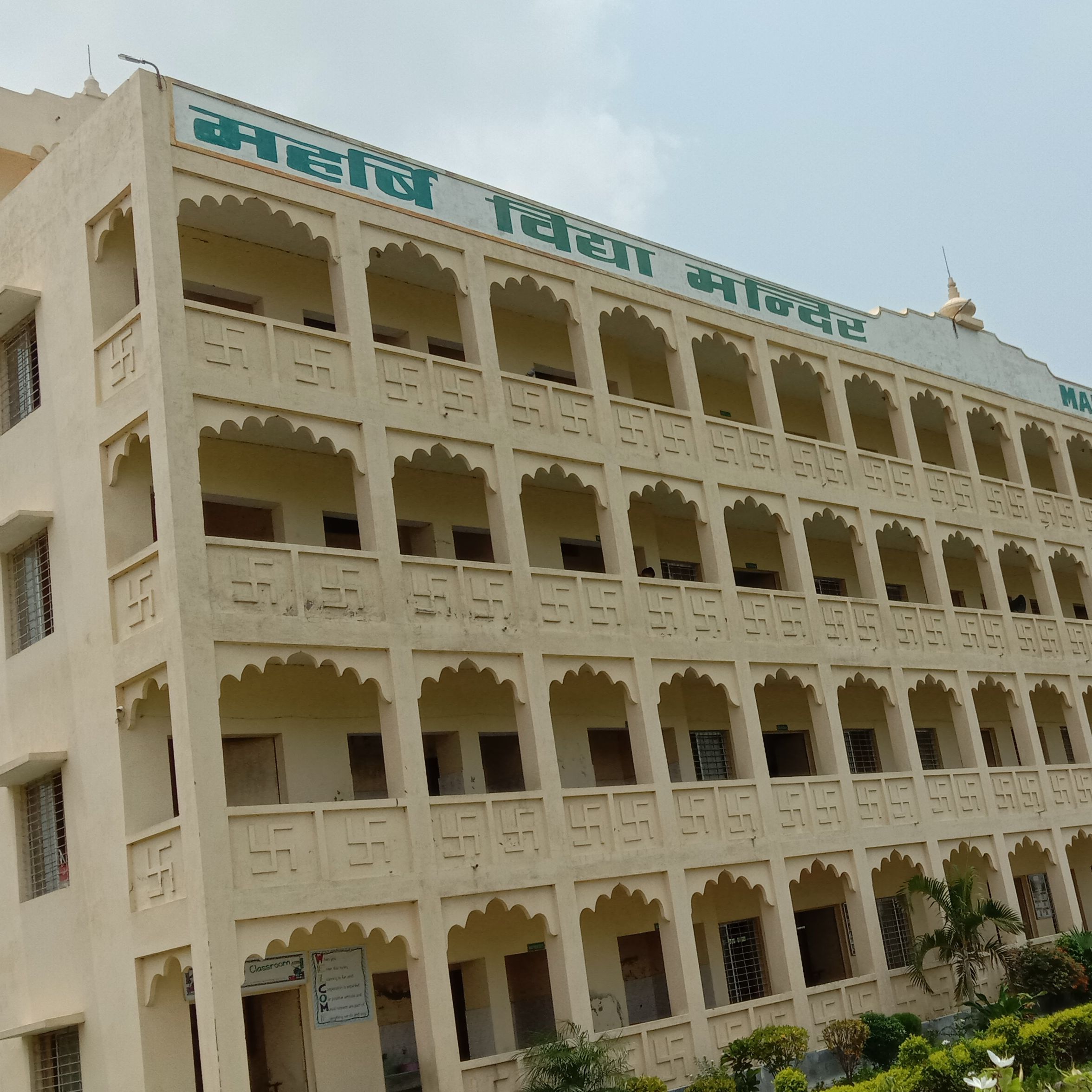 Maharishi Vidya Mandir Secondary School