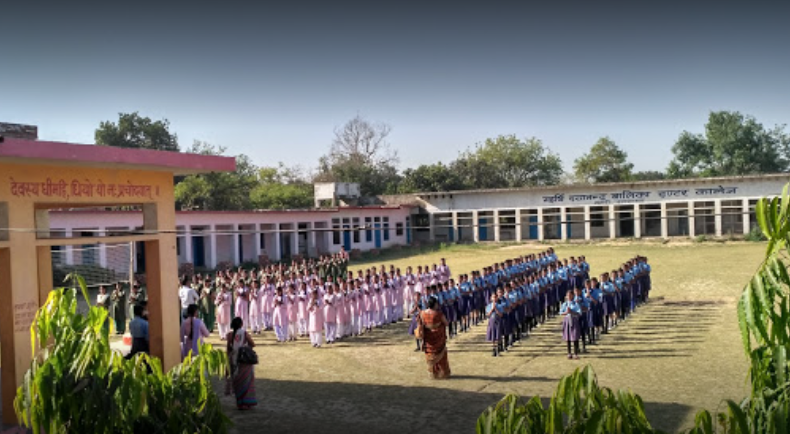 Maharshi Dayanand Balika Inter College