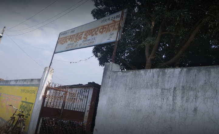 Mahatma Buddha Inter College
