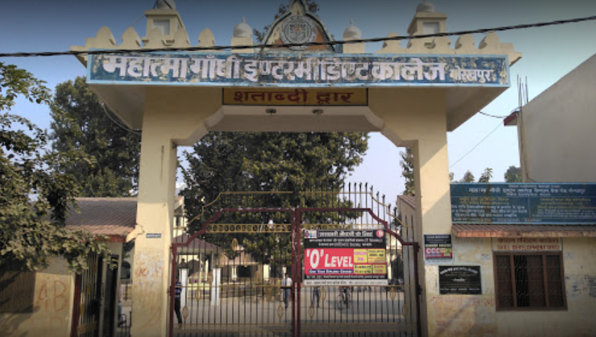 Mahatma Gandhi Inter College