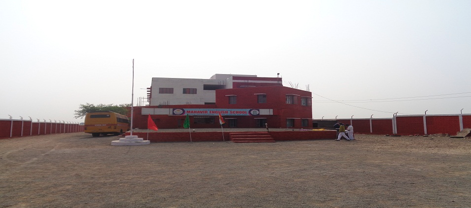 Mahavir English School