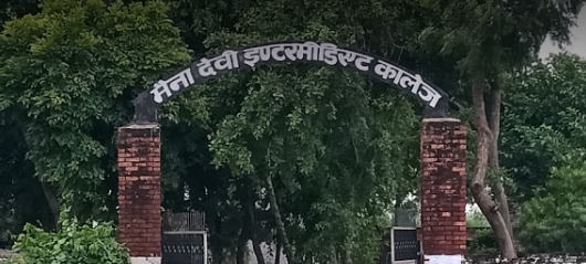 Maina Devi Uchchtar Madhymik Vidyalaya
