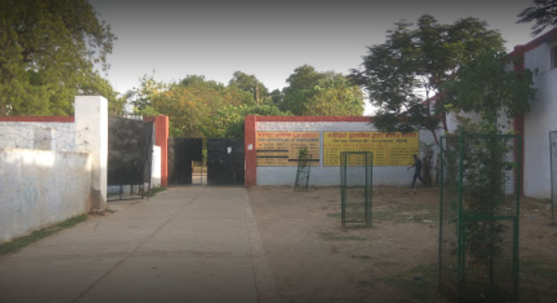 Majidia Islamia Inter College