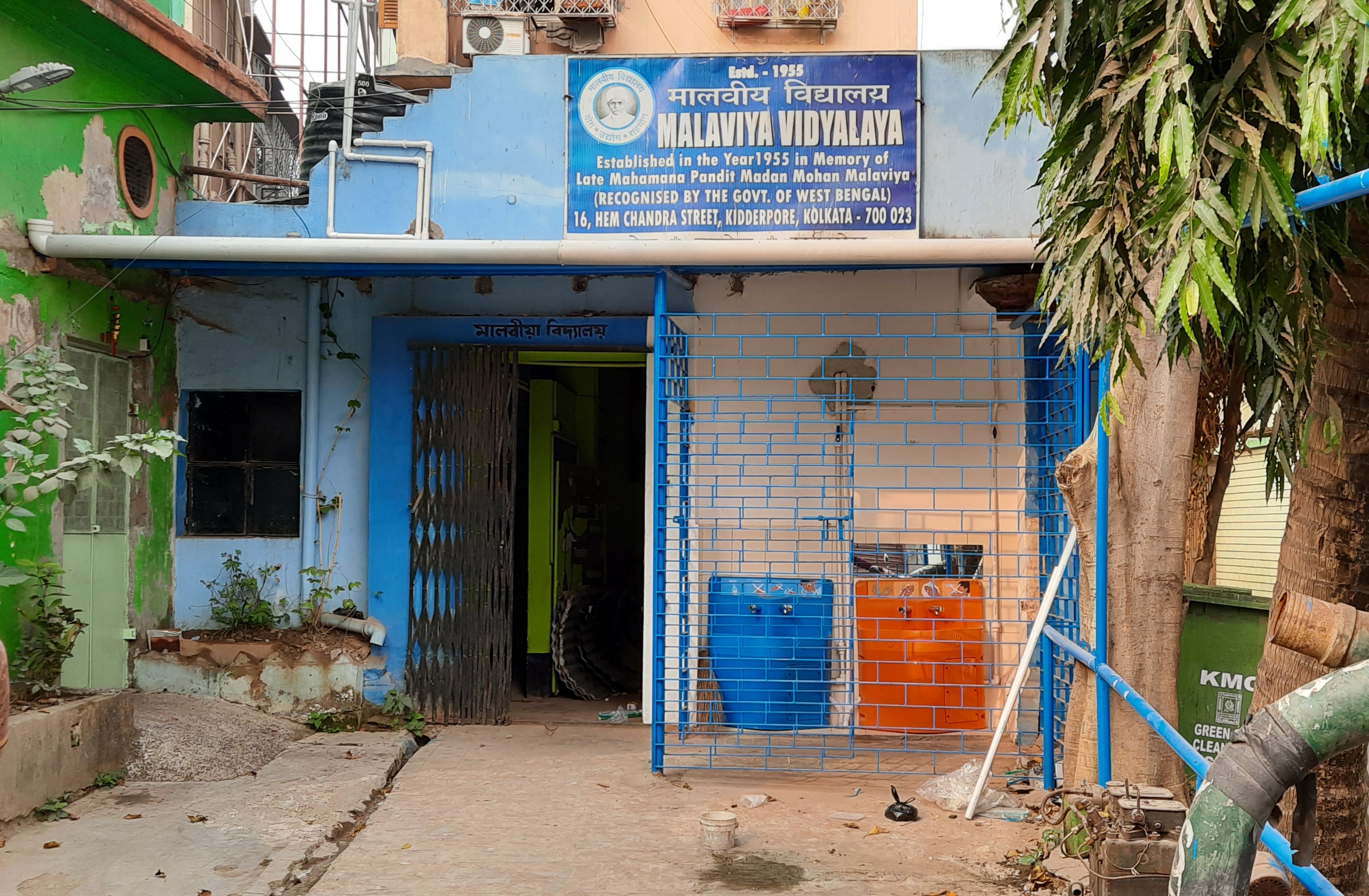 Malaviya Vidyalaya