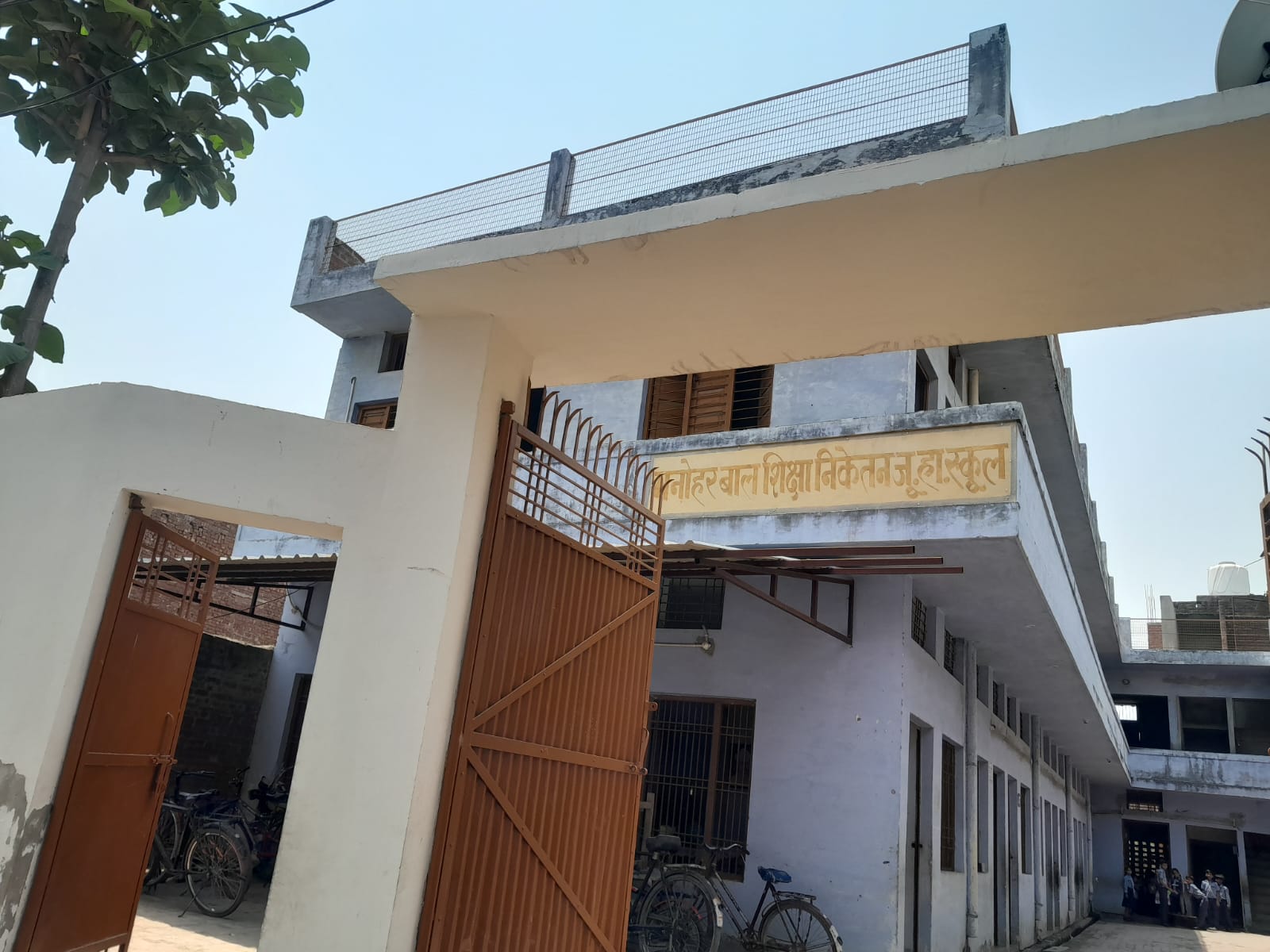 Manohar Bal Shiksha Niketan Junior High School