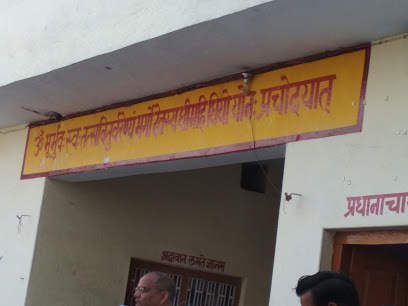 Matchless Vidya Mandir Inter College