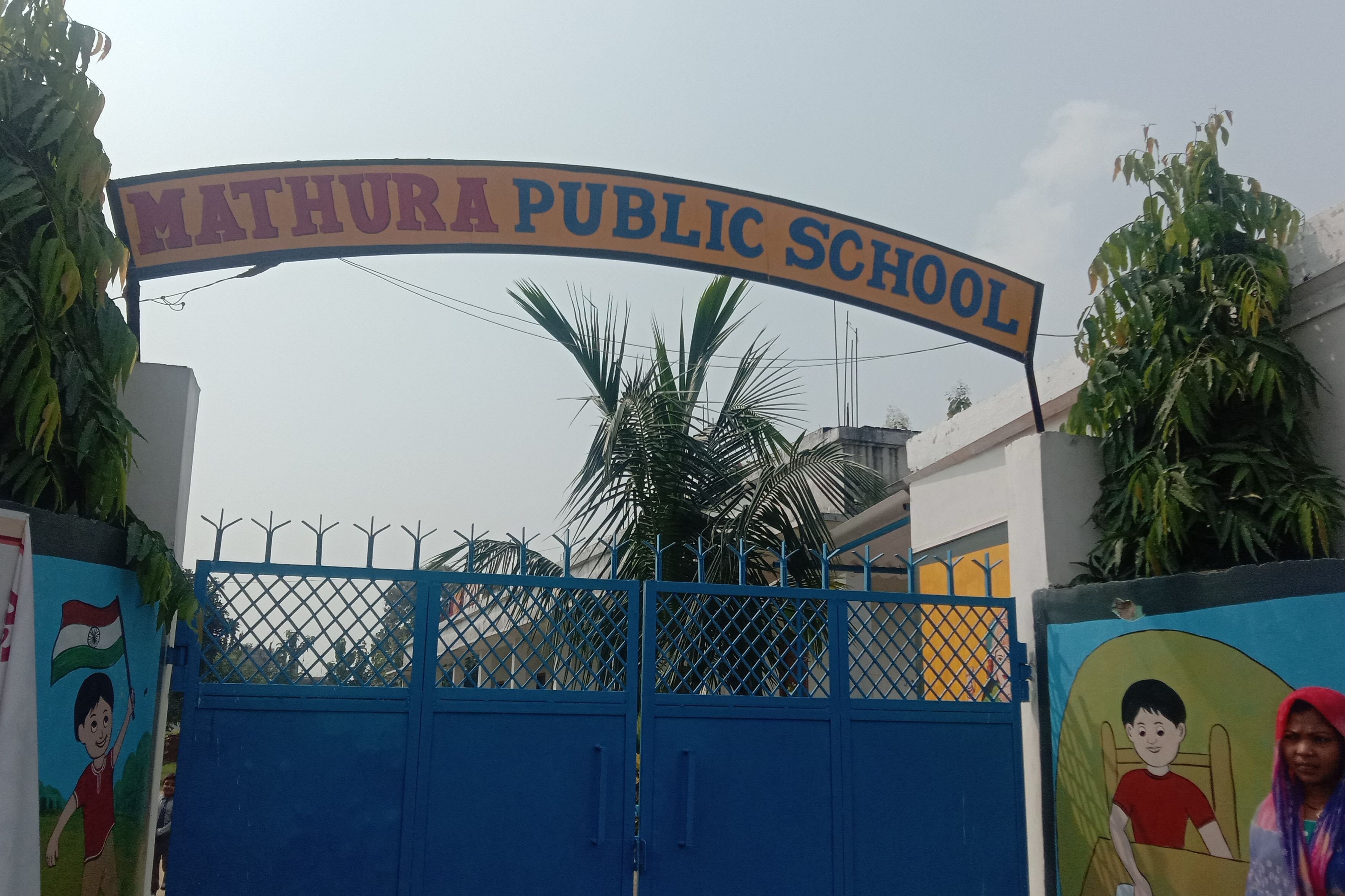 Mathura Public School