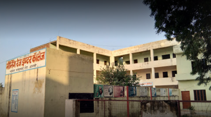 Morning Rays Inter College