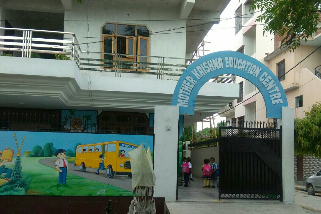 Mother Krishna Education Centre