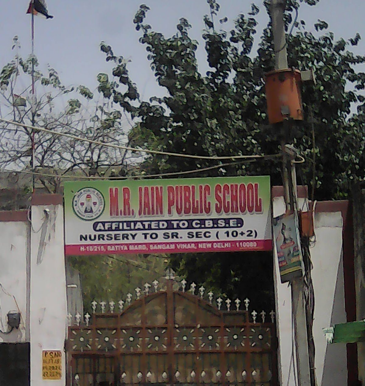 M.R. Jain Public School