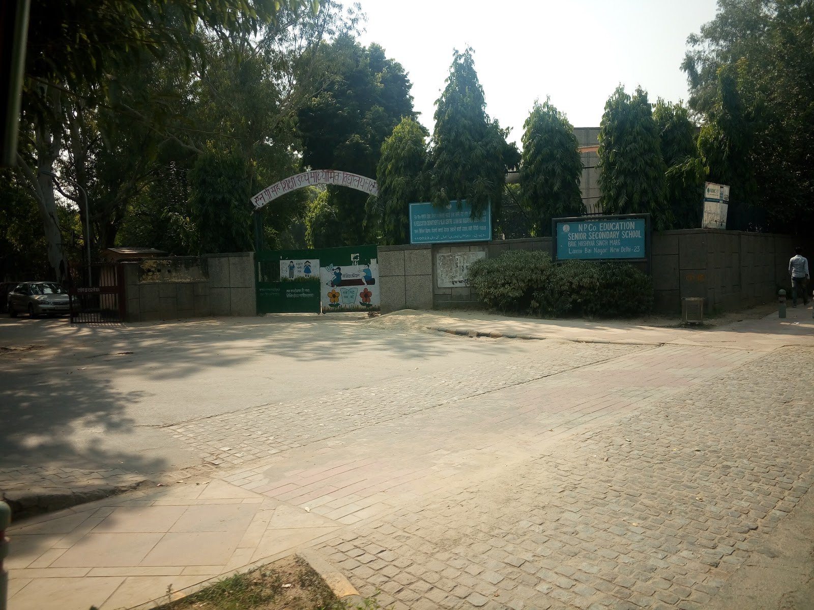 N P Co. Ed Sr Sec School