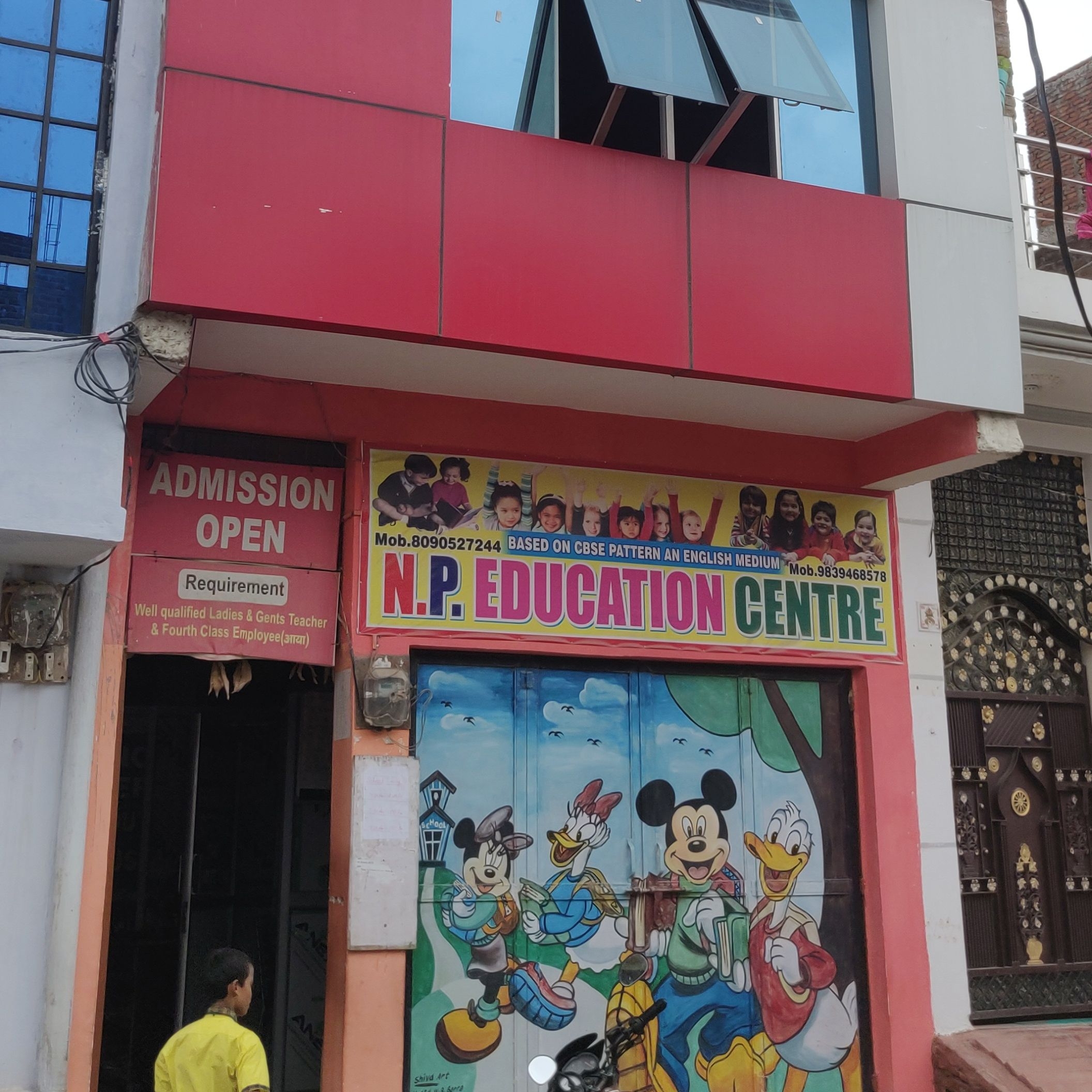 N.P Education Centre