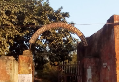 Nagar Nigam Inter College