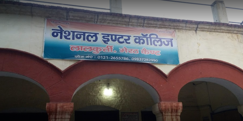 National Inter College