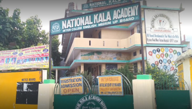 National Kala Academy