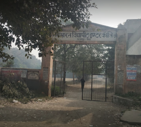 Navbharat Vidyapeeth Inter College