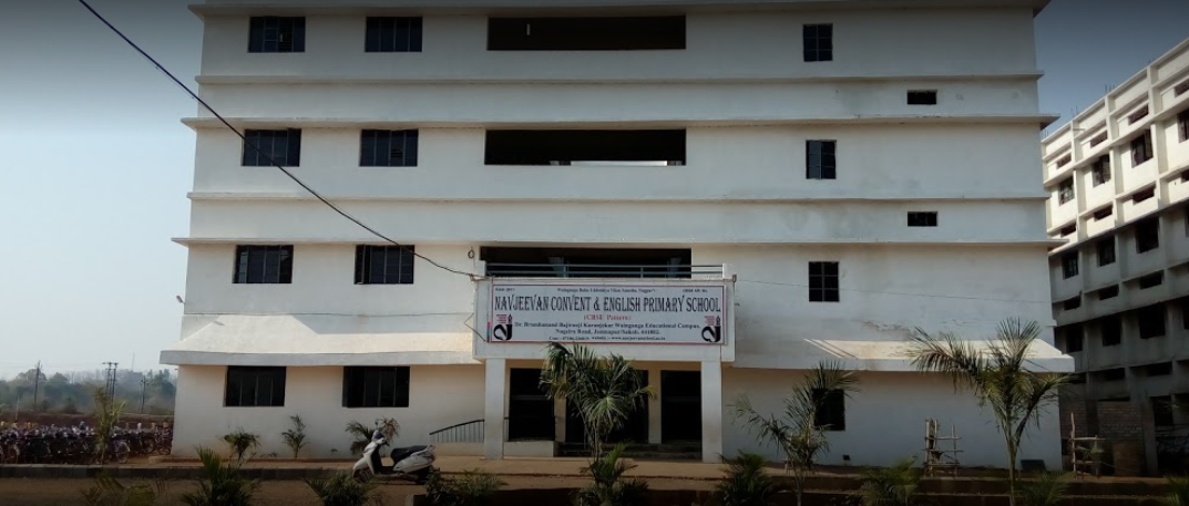 Navjeevan Convent &english Primary School