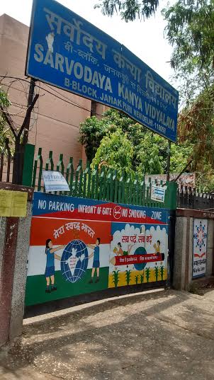 Navjeevan Govt Sarvodaya Sr Sec School