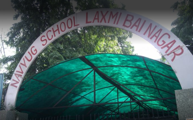 Navyug School