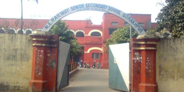 N E Railway Senior Secondary School