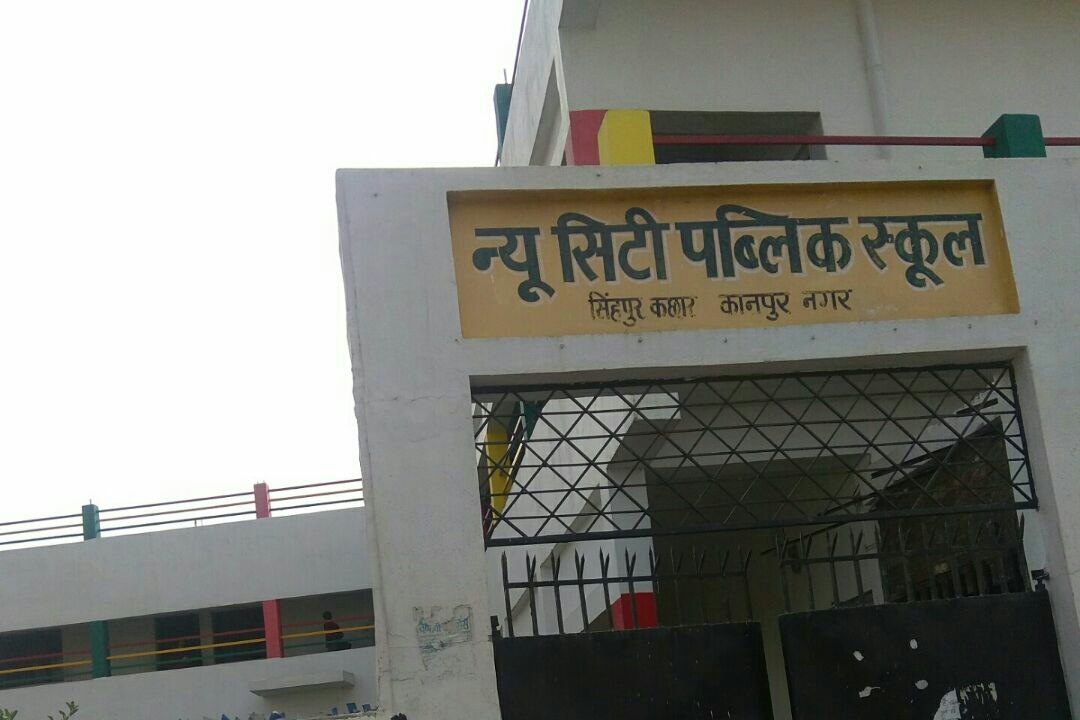New City Public School